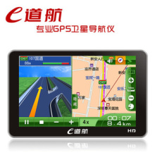探秘淘寶熱銷e道航E22 5寸高清導航儀，正版凱立德3D增強駕駛體驗