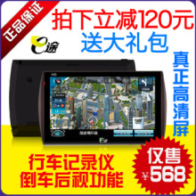 一機多能，安全無憂——E途D7車載導航一體機使用體驗